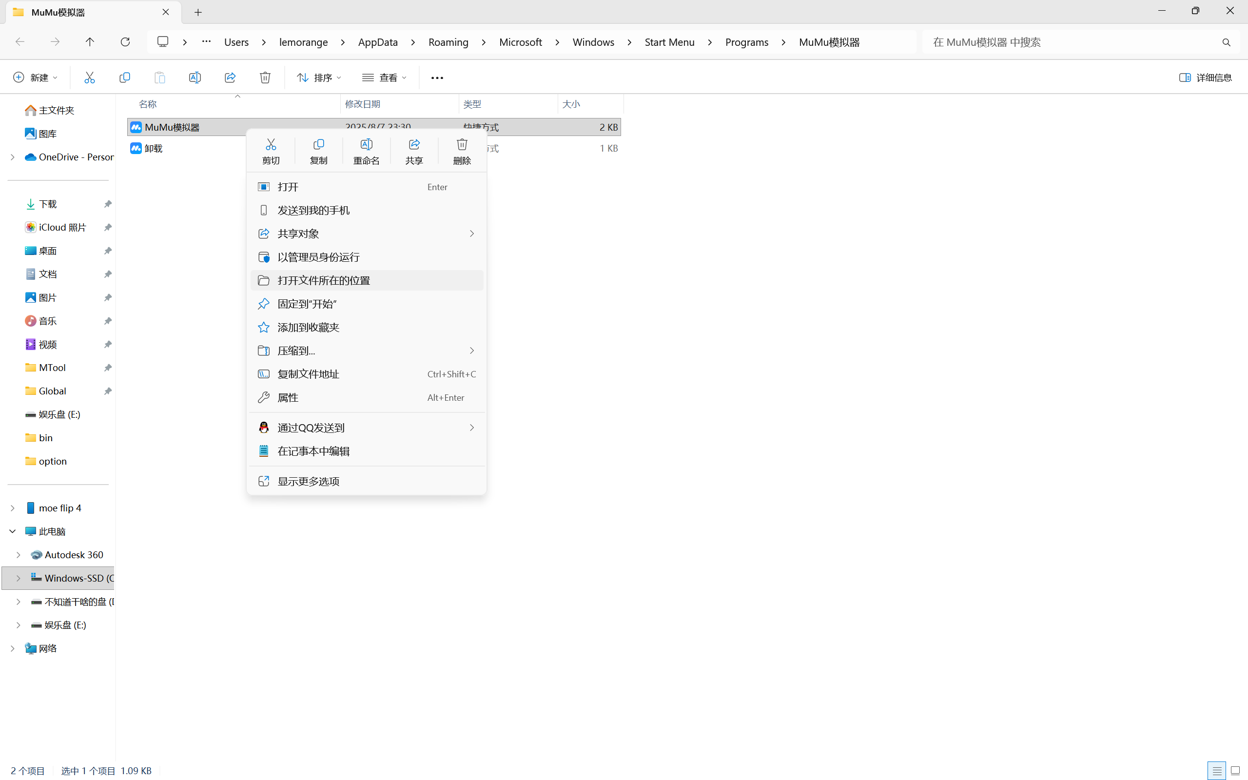 cea2565c1b3c760370e3c79838c7f097